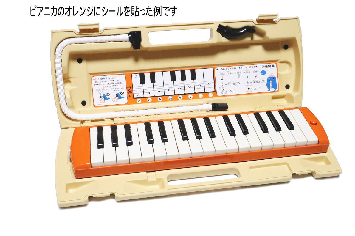 楽天市場】◇予備用卓奏ホースセット販売 【7年間保証】 ヤマハ
