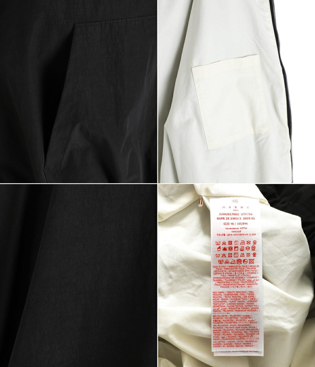 楽天市場】[送料無料]MARNI : JACKET / 全2色 : JUMU0179SU-UTP786[RIP