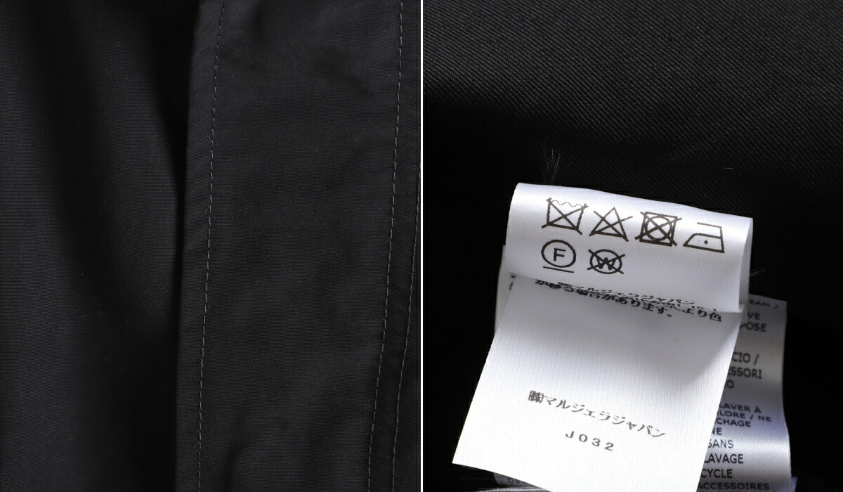 楽天市場】[SALE]Maison Margiela : SPORTS JACKET : S51AM0494-M35233