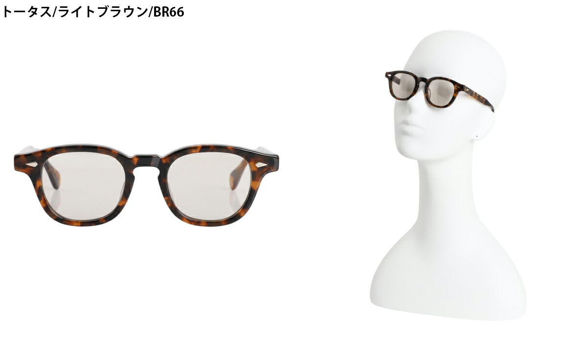 楽天市場】[送料無料]JULIUS TART OPTICAL : AR 46-22 - TORTOISE