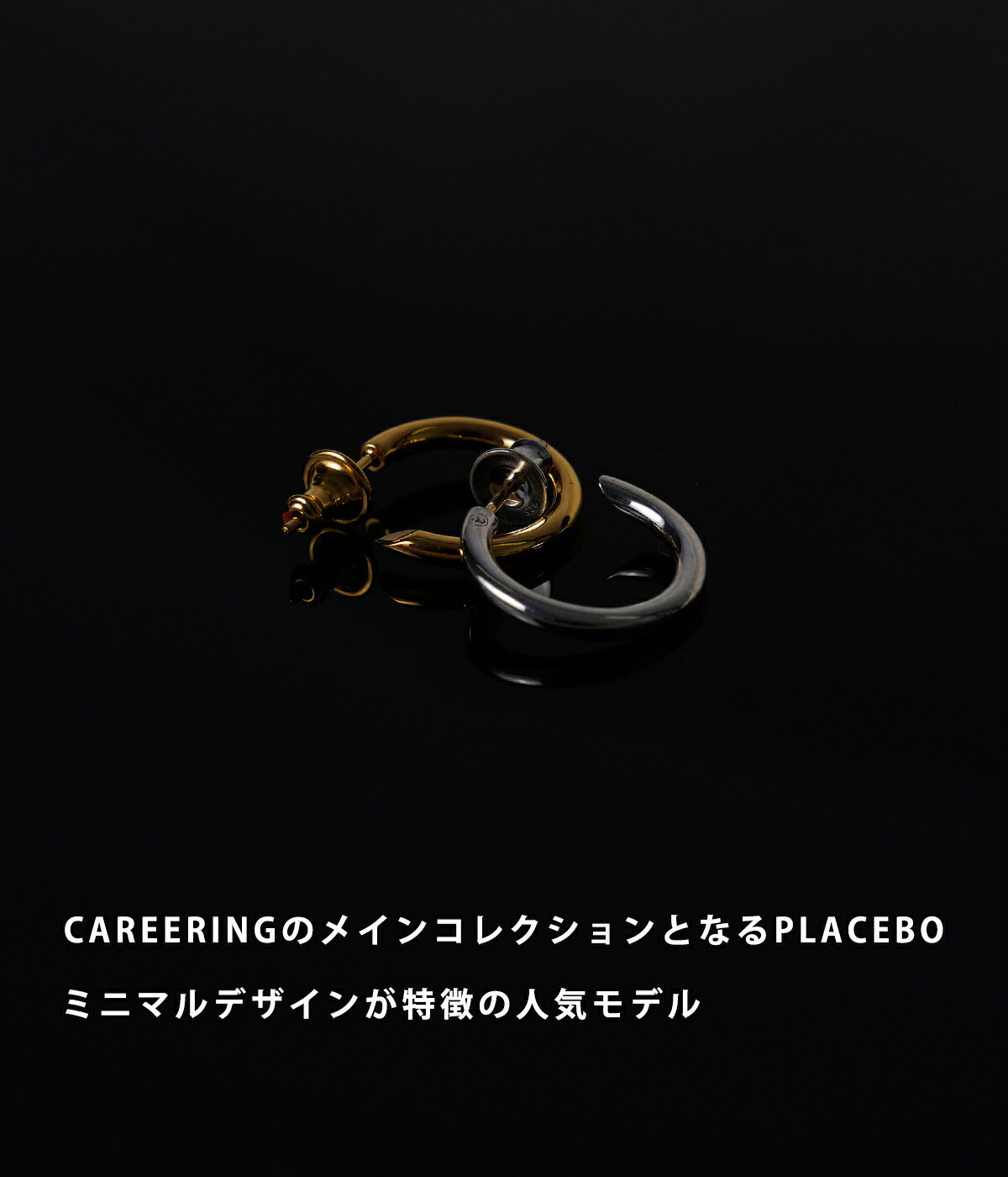 楽天市場】[送料無料]CAREERING : PLACEBO 301 (YW) : PLACEBO-301-YW