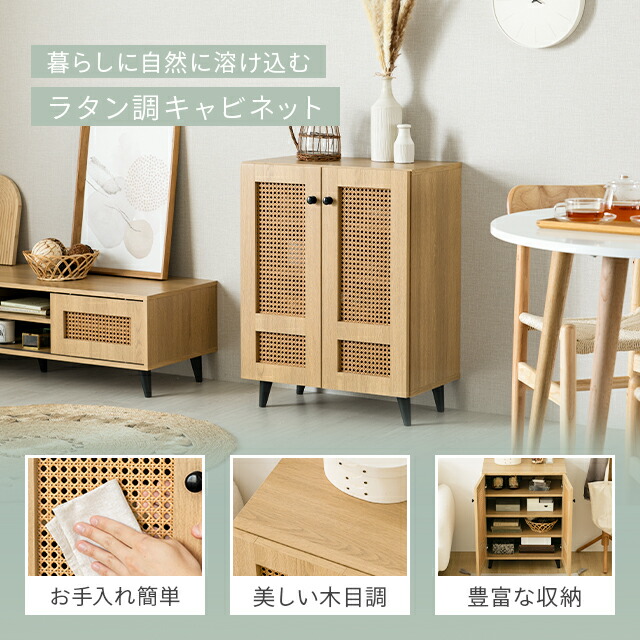 楽天市場】[本日P5倍] キャビネット 収納棚 扉付き おしゃれ チェスト