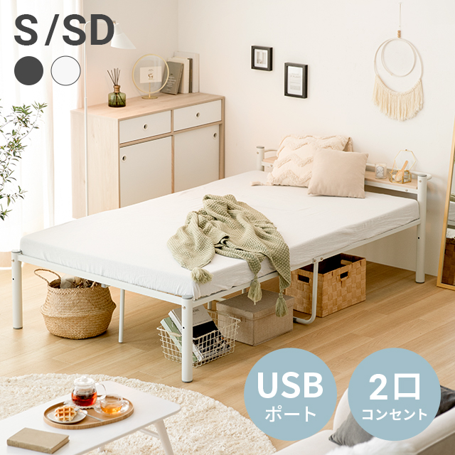 楽天市場】ベッドフレーム シングルパイプベッド パイプ ベッド
