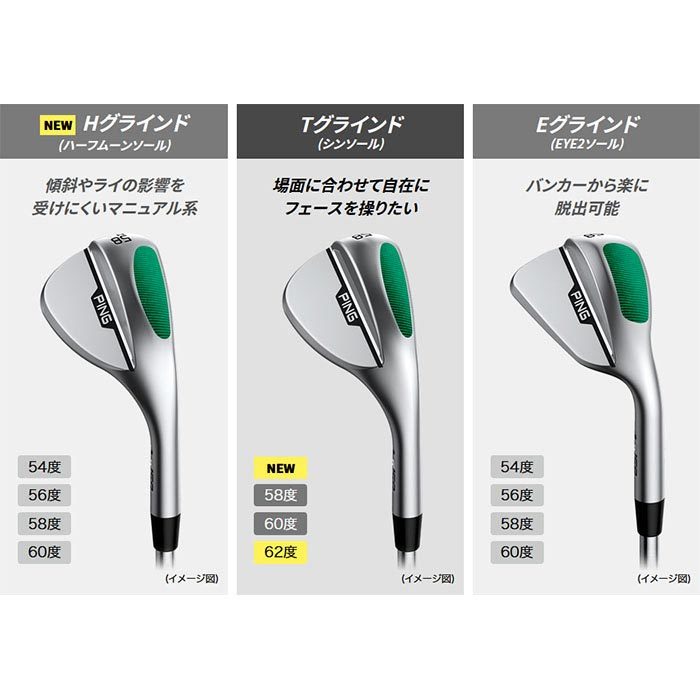 楽天市場】PING ピン s159 ハイドロパールクローム仕上げ ウェッジ 58