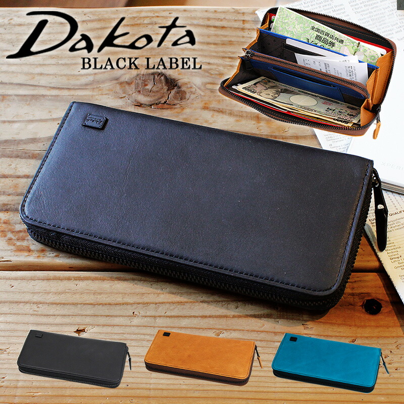 楽天市場】長財布 ラウンドファスナー ダコタ Dakota BLACKLABEL