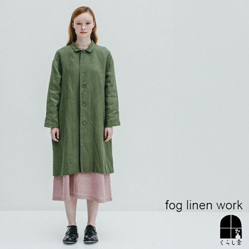 楽天市場】fog linen work フォグリネンワーク ジョセフィーヌ コート