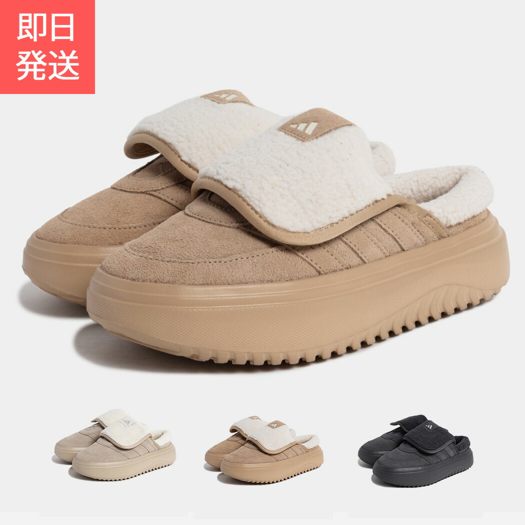 楽天市場】adidas ボア スニーカー（靴）の通販