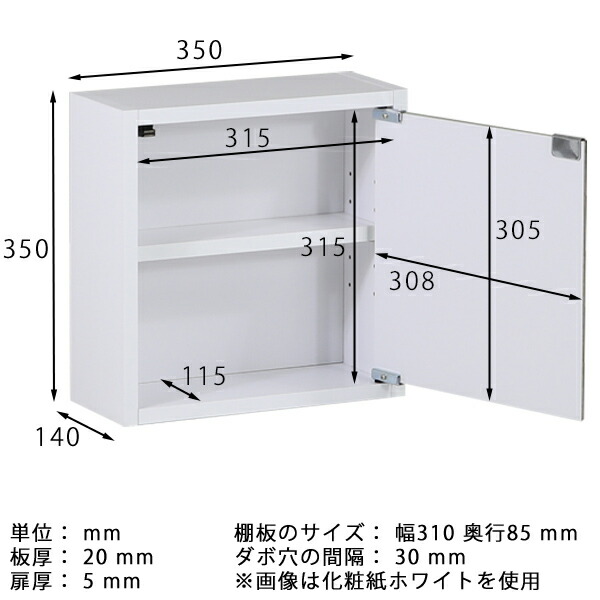 楽天市場】ミラーキャビネット 壁掛け 棚 鏡 収納付き 収納 ウォール