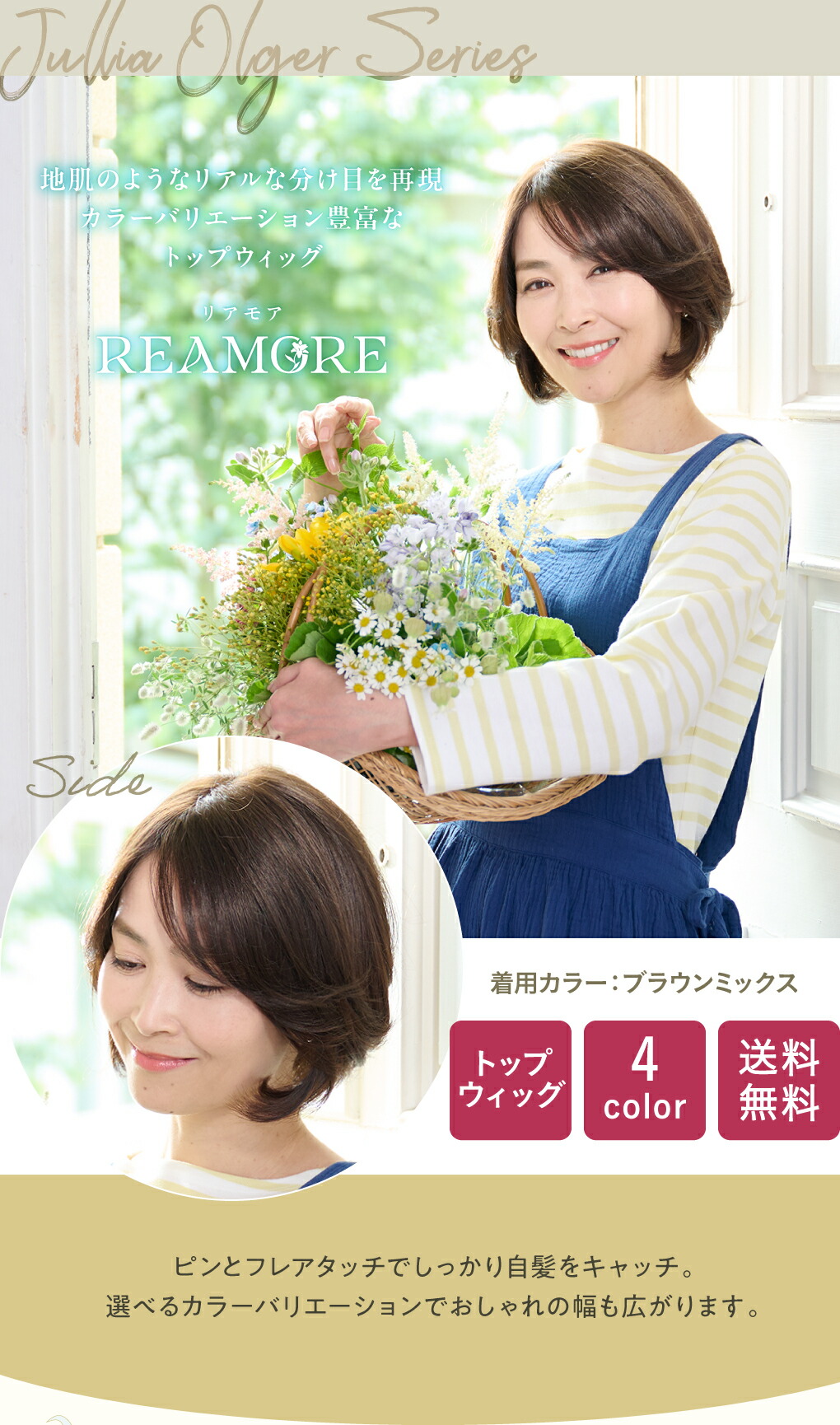an-reamore-n001.jpg