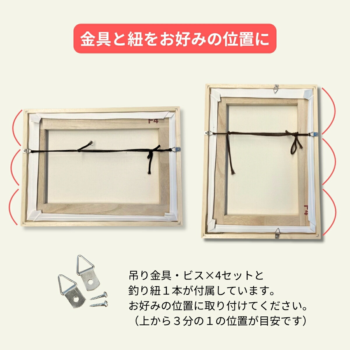 楽天市場】油絵用仮額縁 木地 ガラスなし F6 【 展示 油絵 額縁