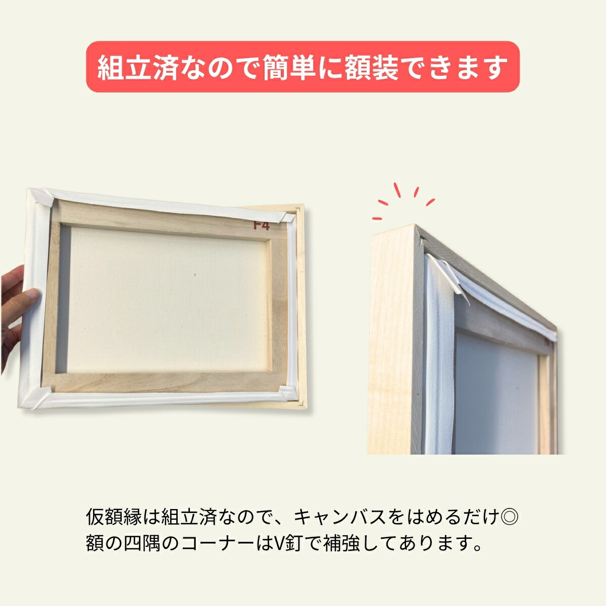楽天市場】油絵用仮額縁 木地 ガラスなし F8 【 展示 油絵 額縁