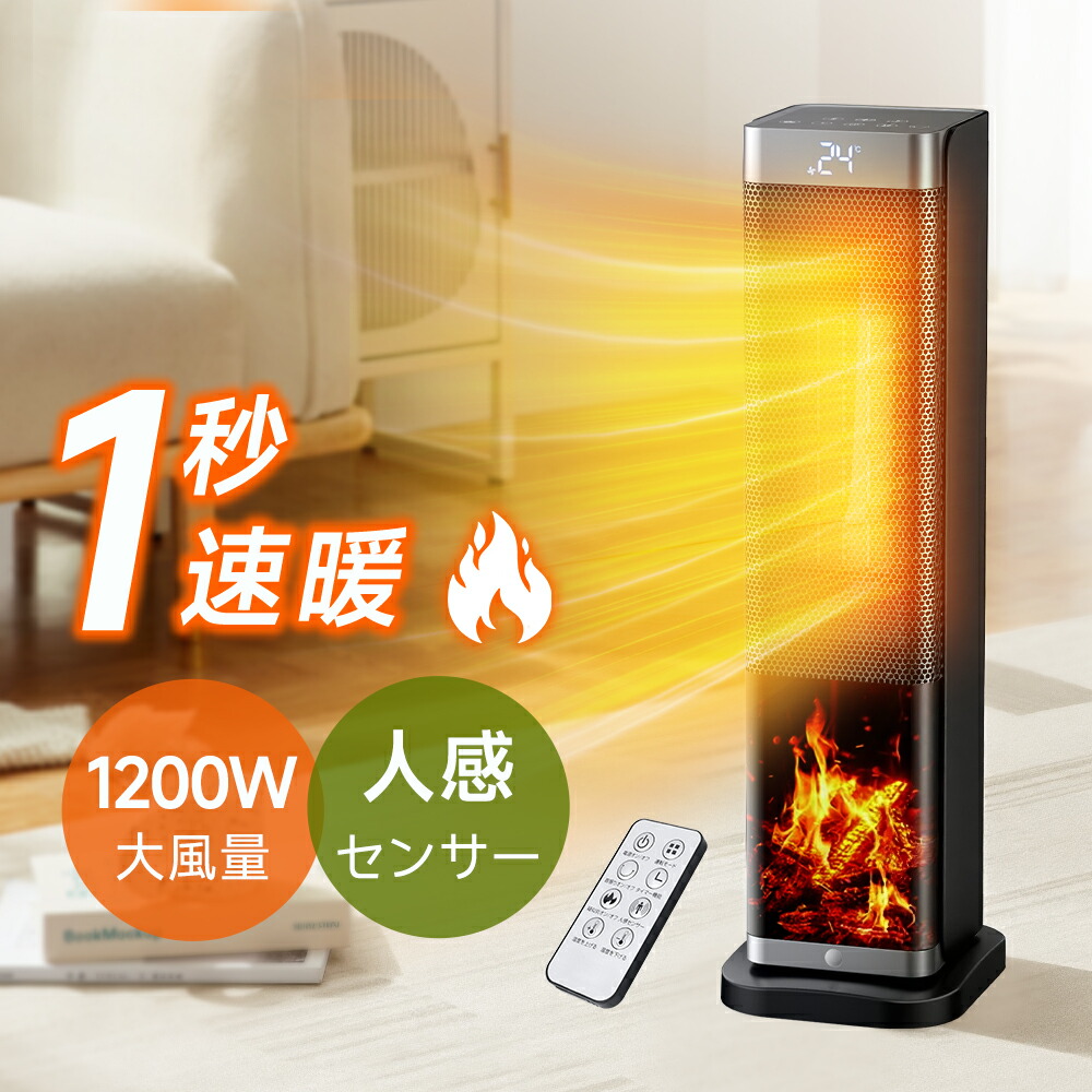 楽天市場】【激アツ価格☆クーポンで6,980円】 楽天1位 セラミック