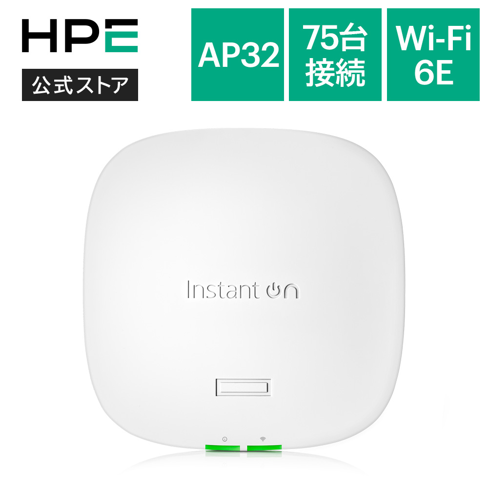 楽天市場】【公式】HPE Networking Instant On AP32 (JP) PSU Bundle