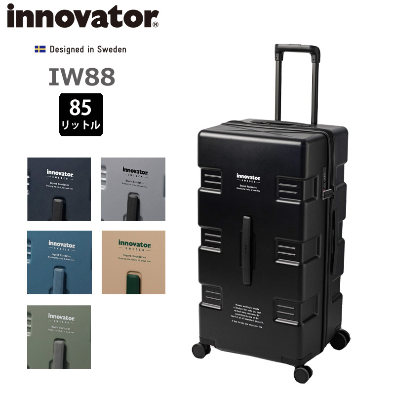 楽天市場】P10倍 イノベーター スーツケース IW88 キャリーワゴン 85L