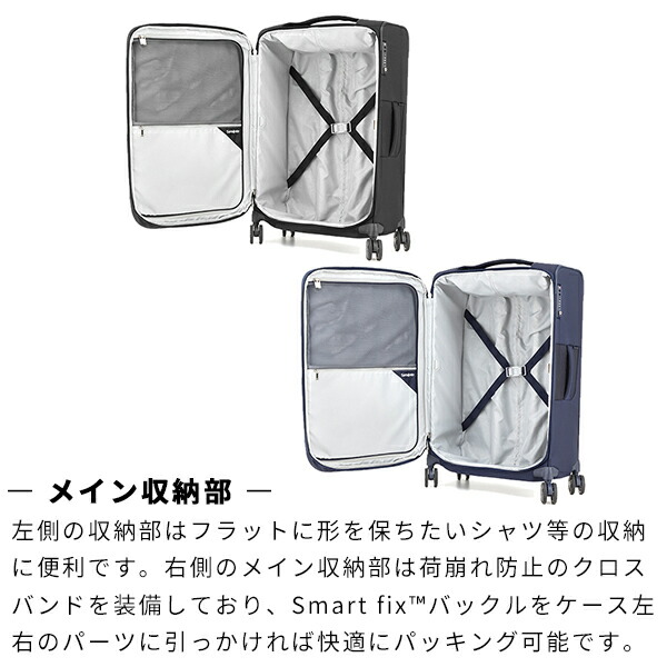 楽天市場】P10倍 サムソナイト ソフトキャリー ビーライト4 スピナー55