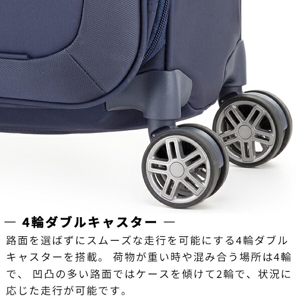 楽天市場】P10倍 サムソナイト ソフトキャリー ビーライト4 スピナー63