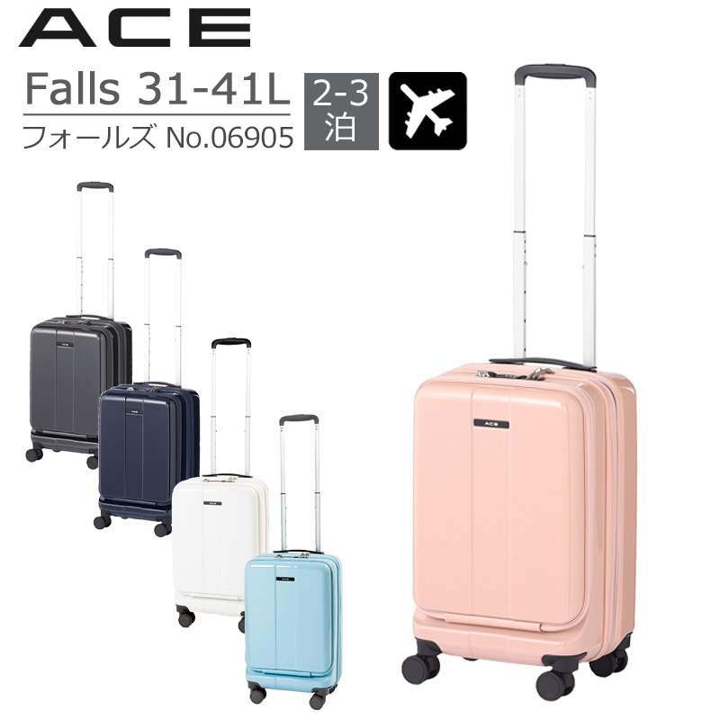 楽天市場】【15％OFF】【P10倍・ノベルティ付】エース ACE スーツ