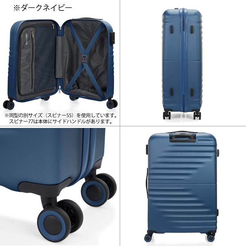 楽天市場】P10倍 アメリカンツーリスター スーツケース ツイスト