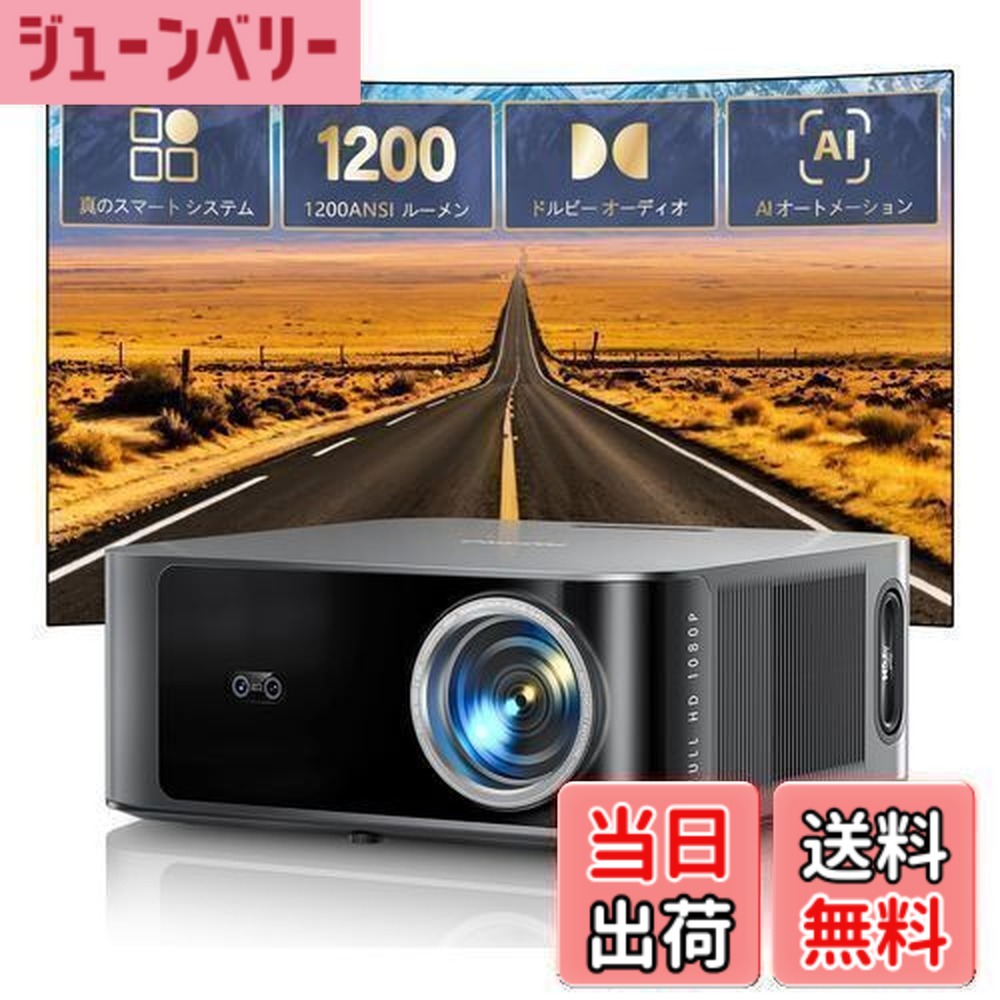 12月14日迄 4K TOPTRO X9 プロジェクター Netflix公式認証 12月14日迄
