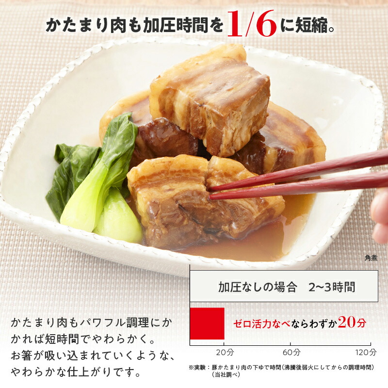 楽天市場】＼クーポン利用で(税抜)25,400円／ 146kPaの高調理圧 日本製