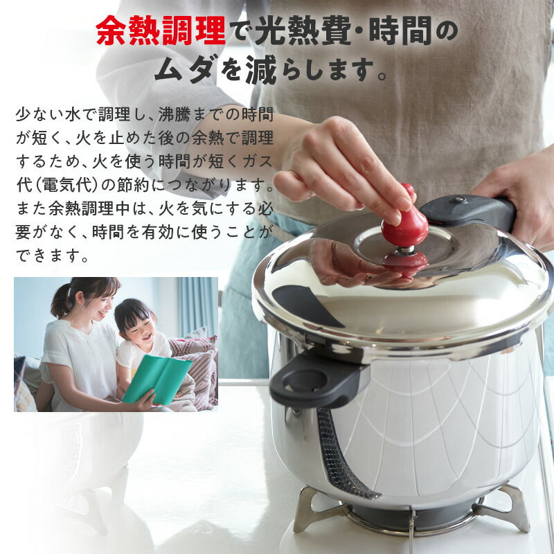楽天市場】＼クーポン利用で(税抜)25,400円／ 146kPaの高調理圧 日本製
