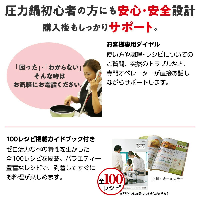 楽天市場】＼クーポン利用で(税抜)26,400円／ 146kPaの高調理圧 日本製