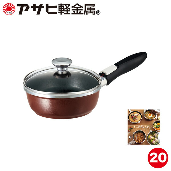 楽天市場】フライパン オールパンゼロ 20cm ショコラ IH ガス火 対応