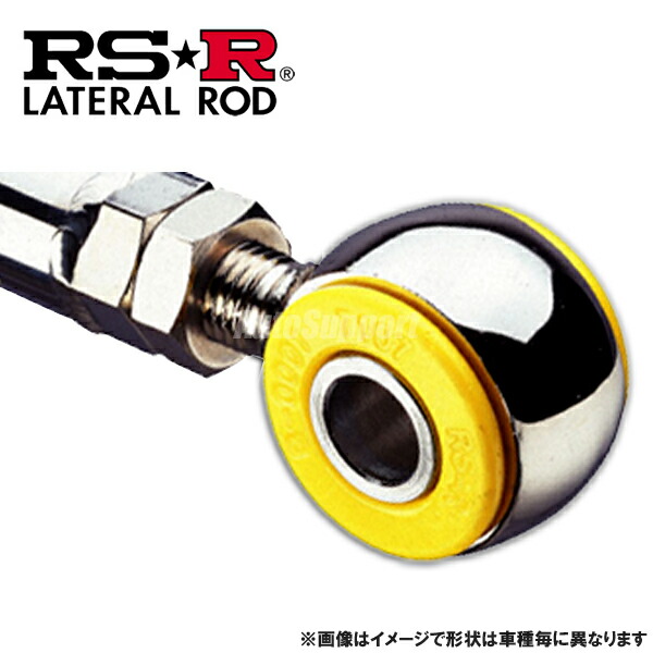 楽天市場】ラテラルロッド ハイエースの通販