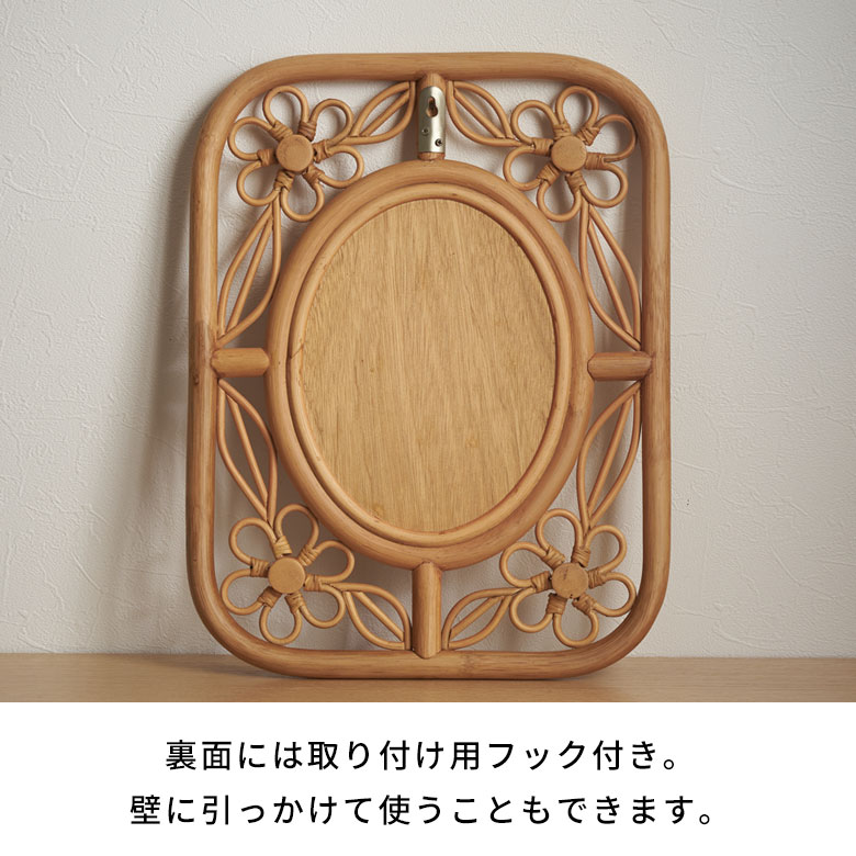 楽天市場】【SALE期間限定20%OFF】 ミラー 鏡 ラタン 籐 取り付け用