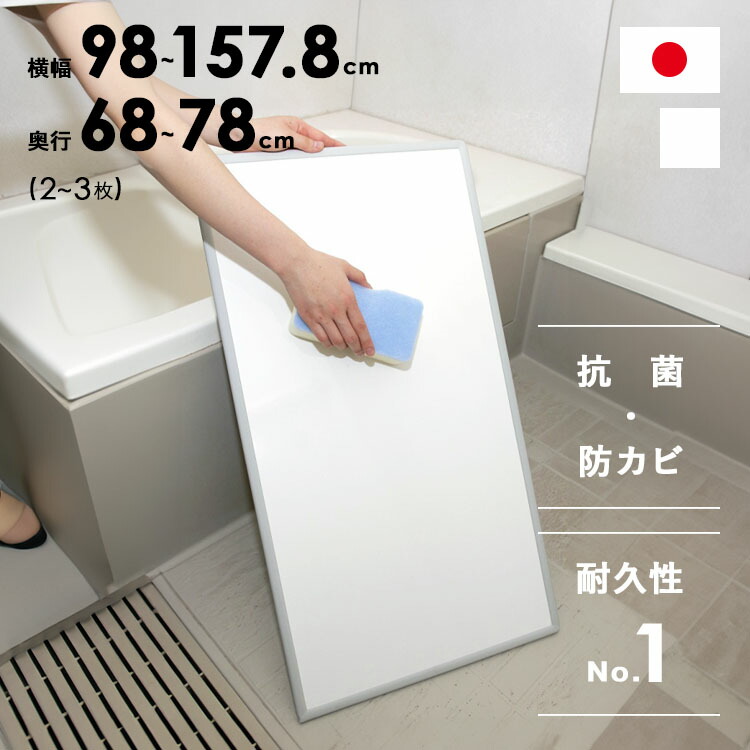 楽天市場】【レビュー特典あり】 [ 組み合わせ風呂ふた センセーション