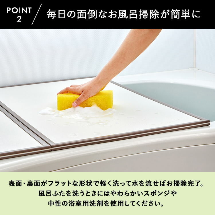 楽天市場】【レビュー特典あり】[ ABS樹脂製組み合わせ風呂ふた ] 2～3