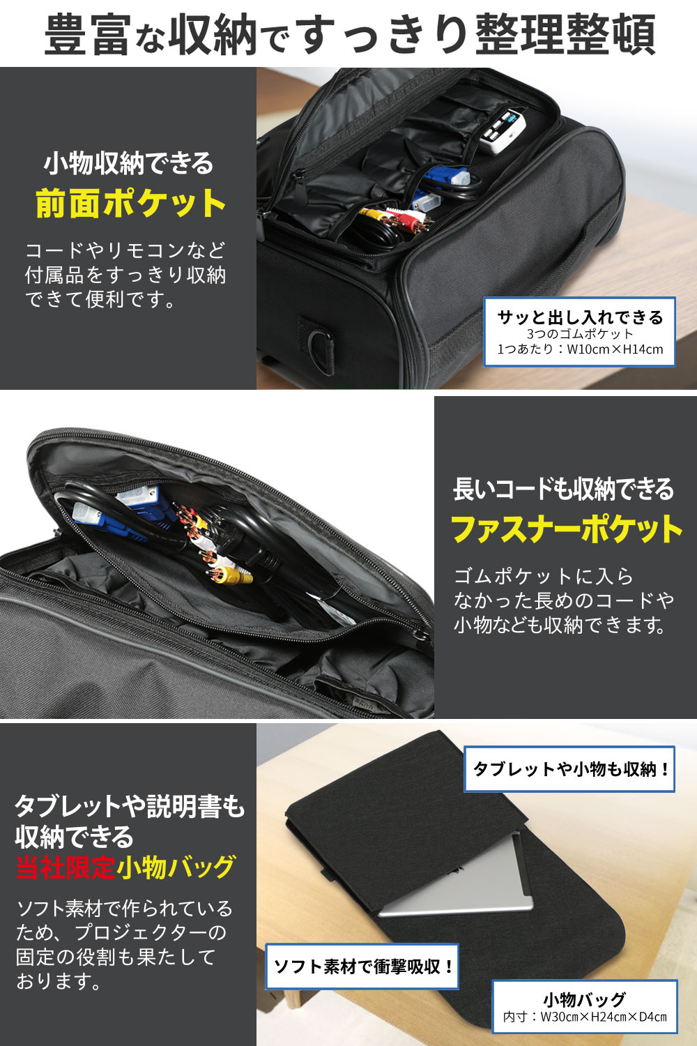 楽天市場】＼楽天1位／ エプソン対応 プロジェクターケース 耐衝撃