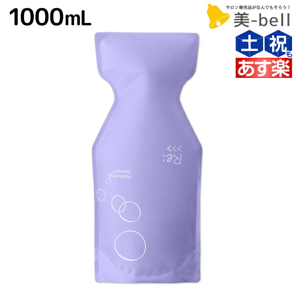 アジュバン プラチナム 1000」の人気商品一覧 | 安い商品を通販サイト
