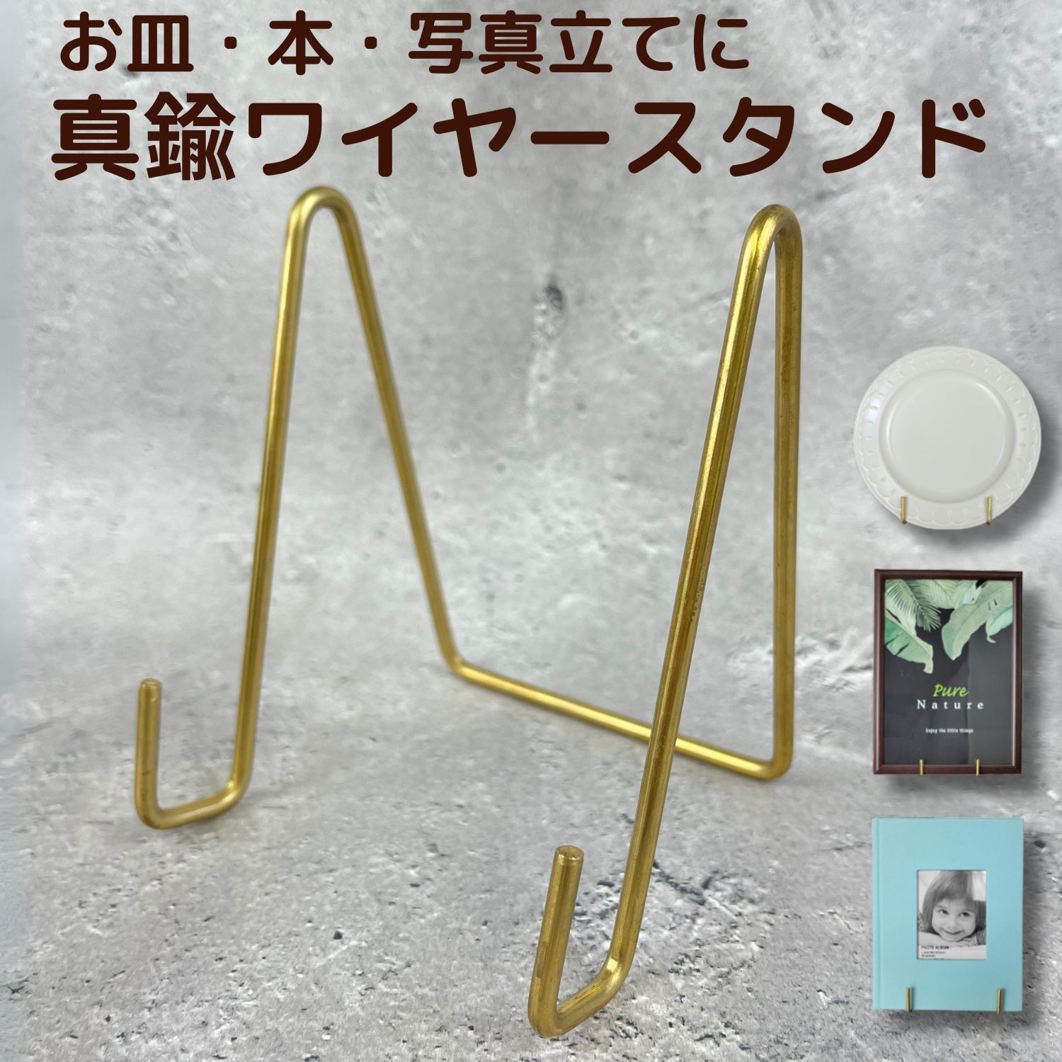 ワイヤー ブックスタンド」の人気商品一覧 | 安い商品を通販サイトから