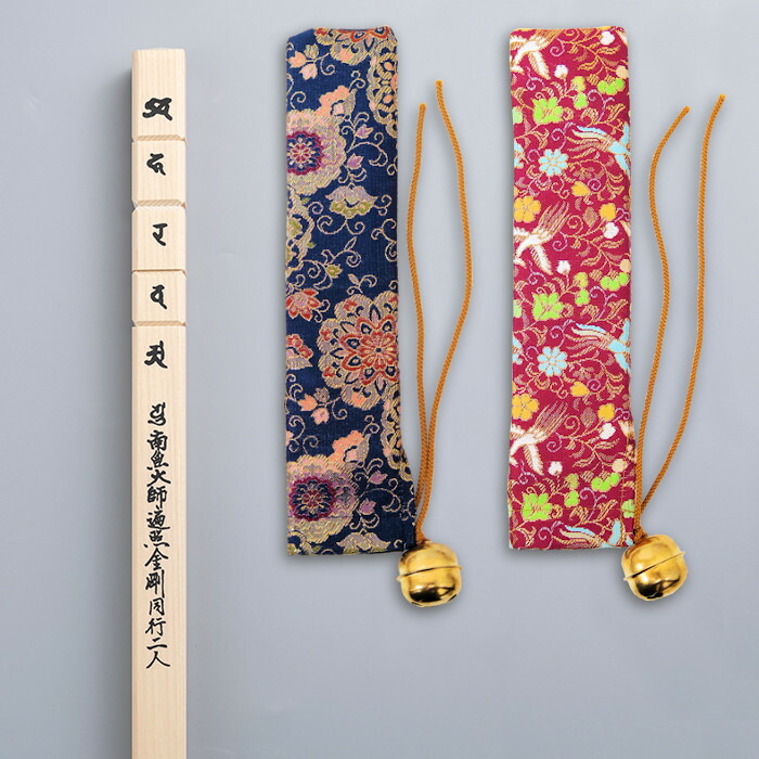 楽天市場】金剛杖・杖カバー（セット販売）【巡礼用品】【四国八十八
