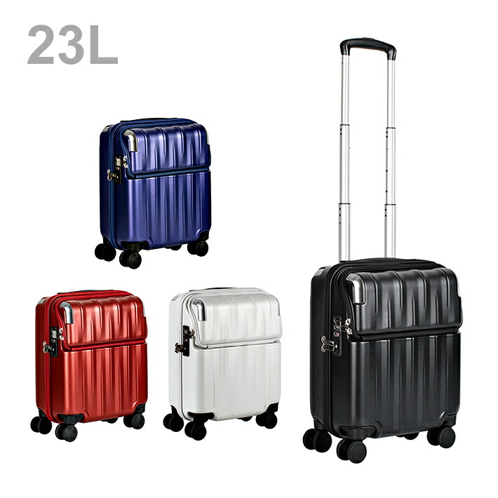 楽天市場】TRAVELIST レスト スーツケース SS 23L 機内持込 ストッパー