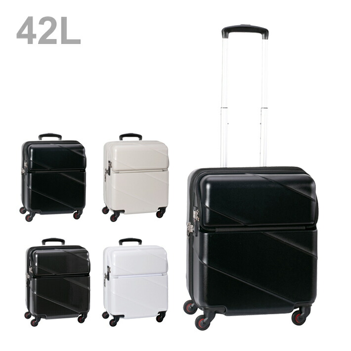 楽天市場】TRAVELIST ジェネラス スーツケース S 42L 76-25110
