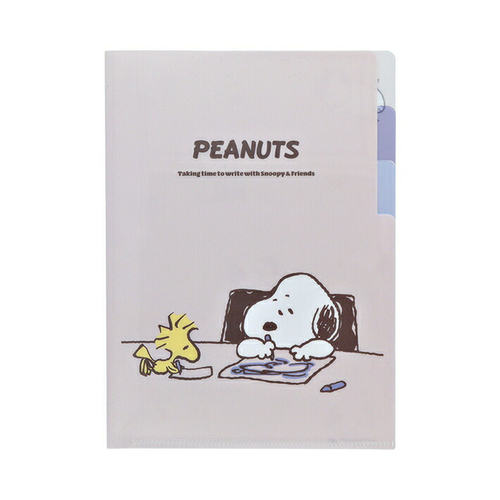 楽天市場】スヌーピー クリアファイル 3ポケット A5 PEANUTS happiness