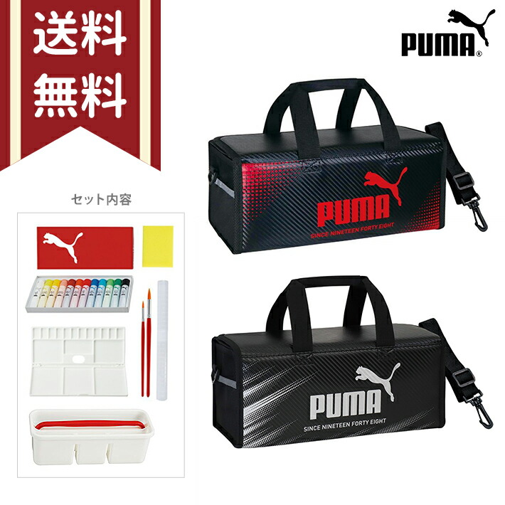 楽天市場】水彩絵の具セット プーマ クツワ PM587/4901478206122 PM526