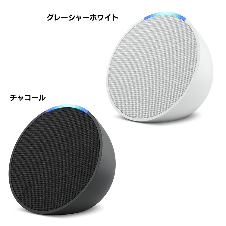 楽天市場】スマートスピーカー Alexa amazon 本体 スマートデバイス