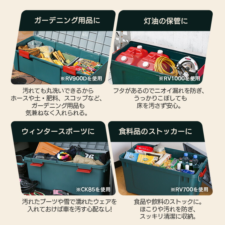 楽天市場】コンテナボックス 長い 長尺 蓋付き 収納ボックス 車 車載