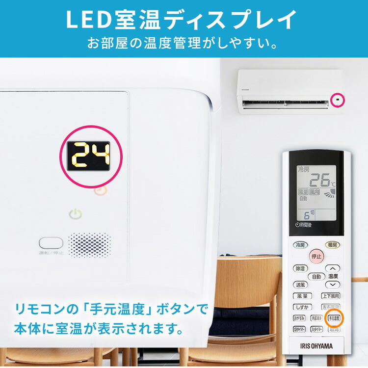 楽天市場】エアコン 18畳 アイリスオーヤマ温度表示 左右自動ルーバー
