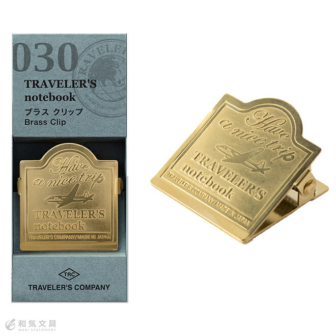 travel-sy52.jpg
