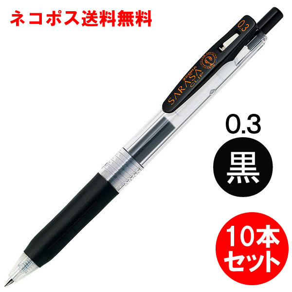 jjh15-bk-10set.jpg