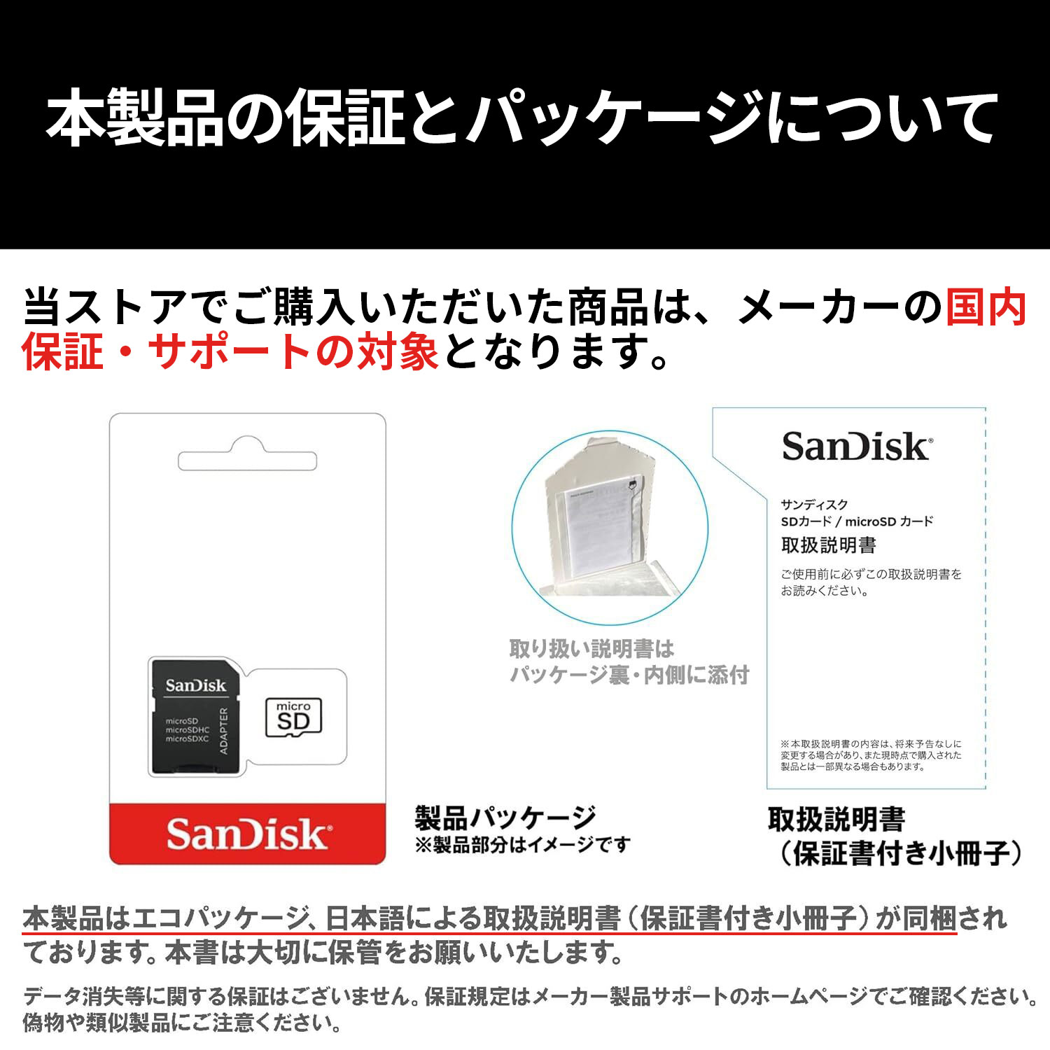 楽天市場】【安心のメーカー10年保証】 64GB microSDカード マイクロSD