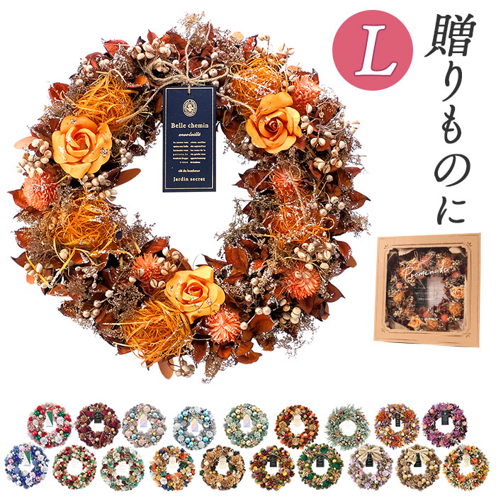 楽天市場】ナチュラルリース L 通販 リース 造花 お花 フラワー