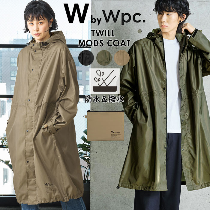 楽天市場】レインコート wpc レディース モッズコート 好評 ユニ