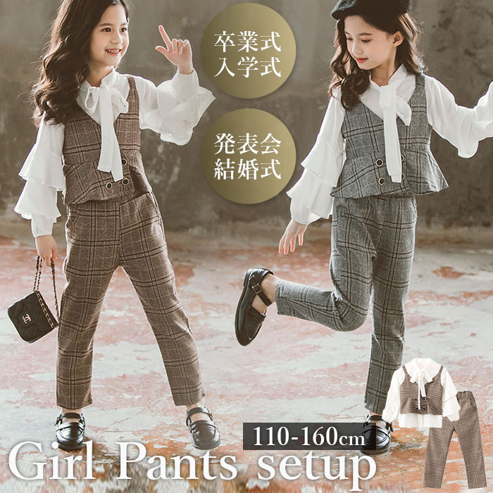 楽天市場】女の子 パンツ スーツ フォーマル 好評 セットアップ 110