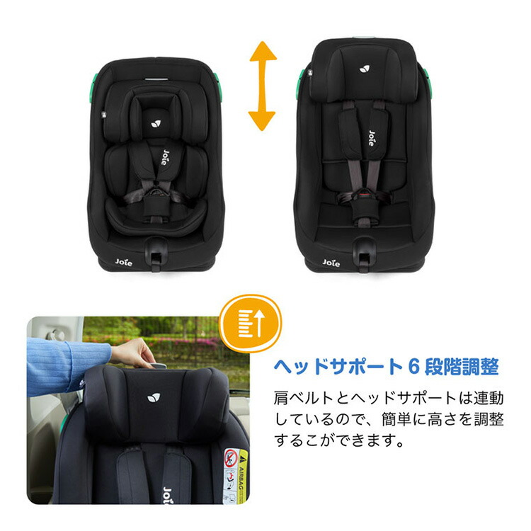 楽天市場】Joie ジョイー チャイルドシート カトージ 即納 ステディ