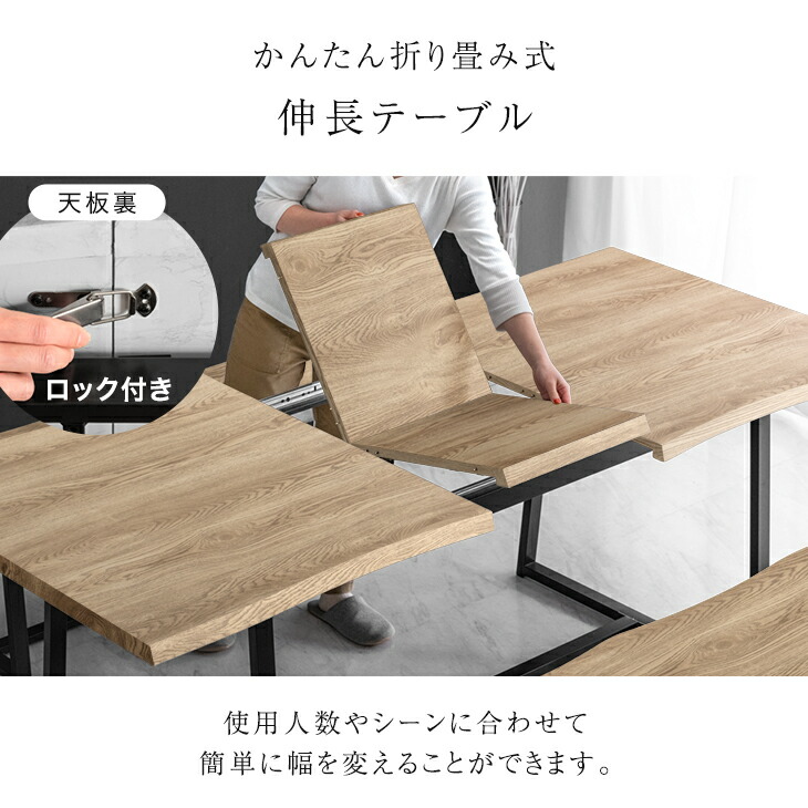楽天市場】伸長式 ダイニングテーブルセット ベンチ 3点 160 200